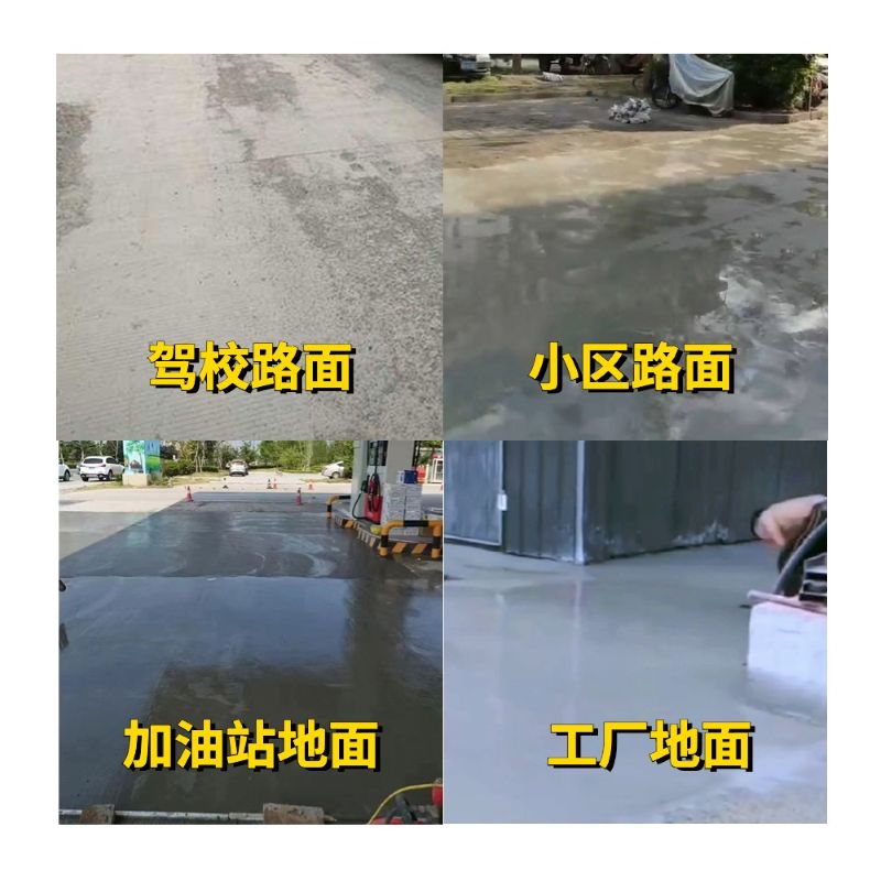 南城老旧道路翻新快速解决方案
