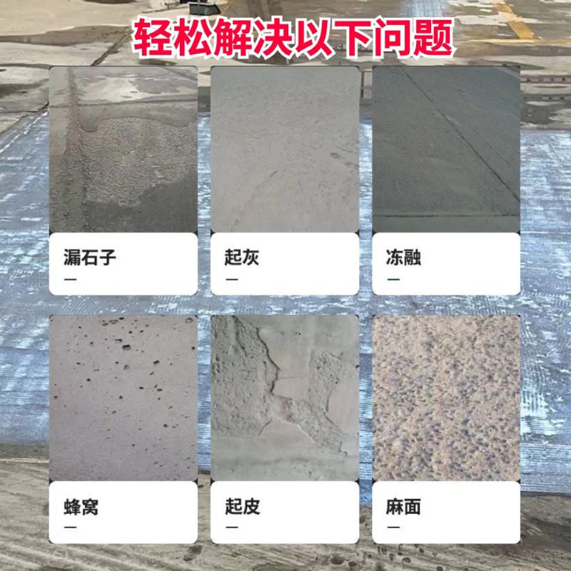 南城低碳市政修补材料简单快速修补道路恢复交通